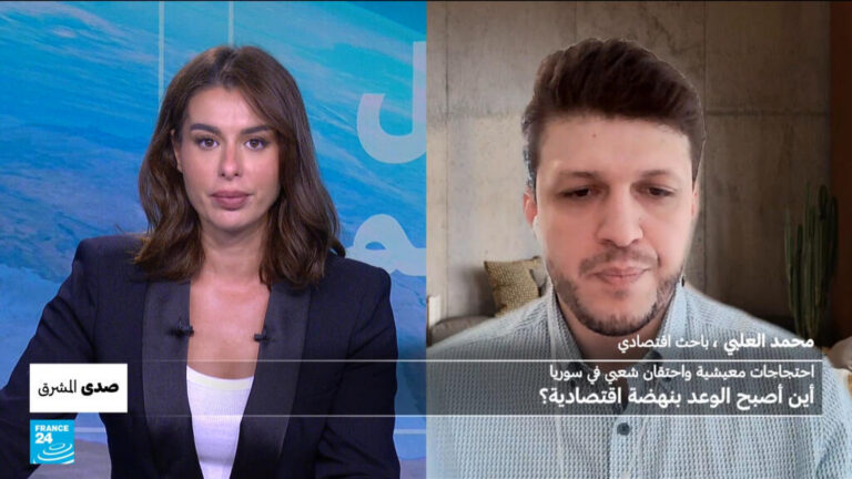 تفاقم الأزمات الاقتصادية في سوريا وتصاعد الاحتجاجات المعيشية