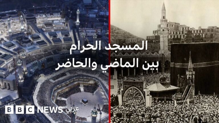 تاريخ توسعة مرافق المسجد الحرام وتطورها عبر العصور