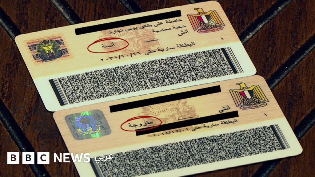 محكمة النقض المصرية تلغي إثبات عقد زواج البهائيين وسط تحديات قانونية تواجه الأقليات الدينية
