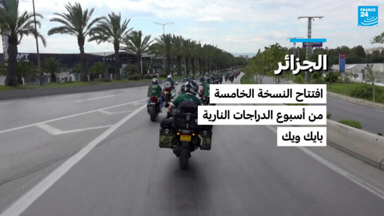 الجزائر تستضيف النسخة الخامسة من أسبوع الدراجات النارية بمشاركة نسائية واسعة