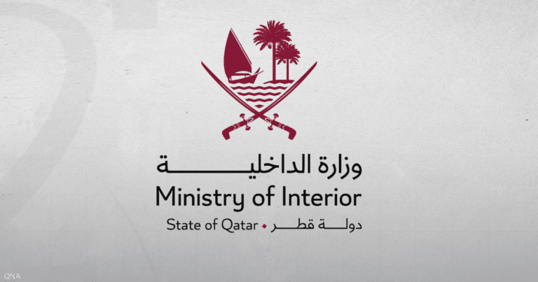 قطر.. مقتل وإصابة إثر تعرض قطعة بحرية لشظايا في إطار العمليات العسكرية