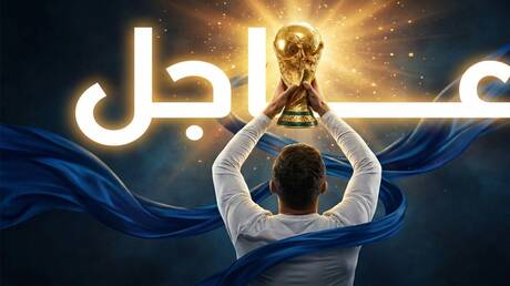 انطلاق مواجهات دور الـ32 في كأس العالم 2026 بثلاث مباريات نارية اليوم