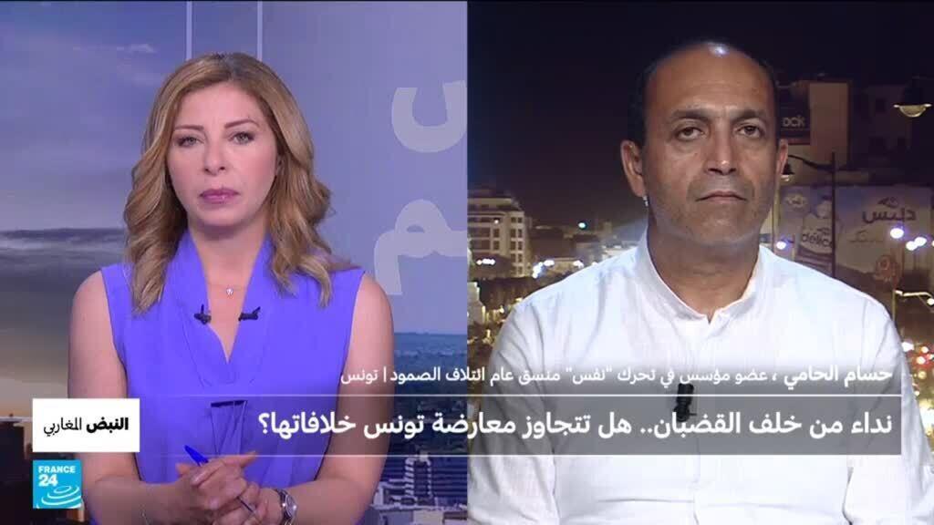 نداء مشترك من معتقلي المعارضة التونسية لتجاوز الخلافات السياسية