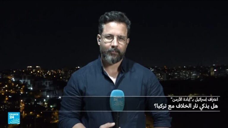 تركيا تدين قرار إسرائيل الاعتراف بـ”إبادة الأرمن”