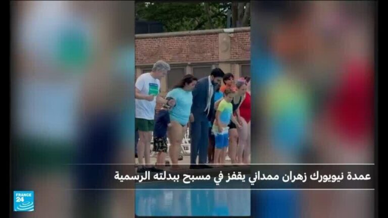 عمدة نيويورك يعيد إحياء تقليد الغطسة في المسبح
