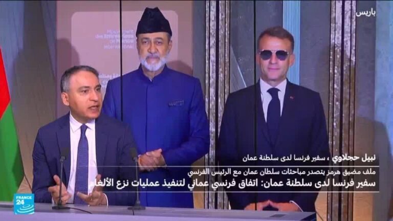 فرنسا وعُمان تعزيز الدبلوماسية لتأمين حرية الملاحة في مضيق هرمز
