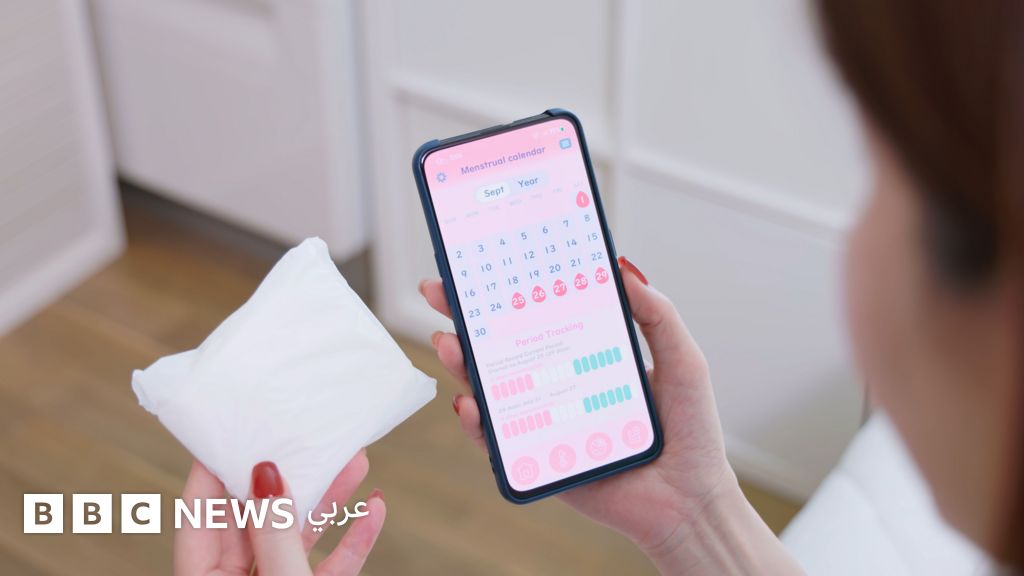 خصوصية بيانات تطبيقات تتبع الدورة الشهرية تحظى بتقييم متفاوت مع مخاوف متزايدة بعد إلغاء الحماية الفيدرالية للإجهاض