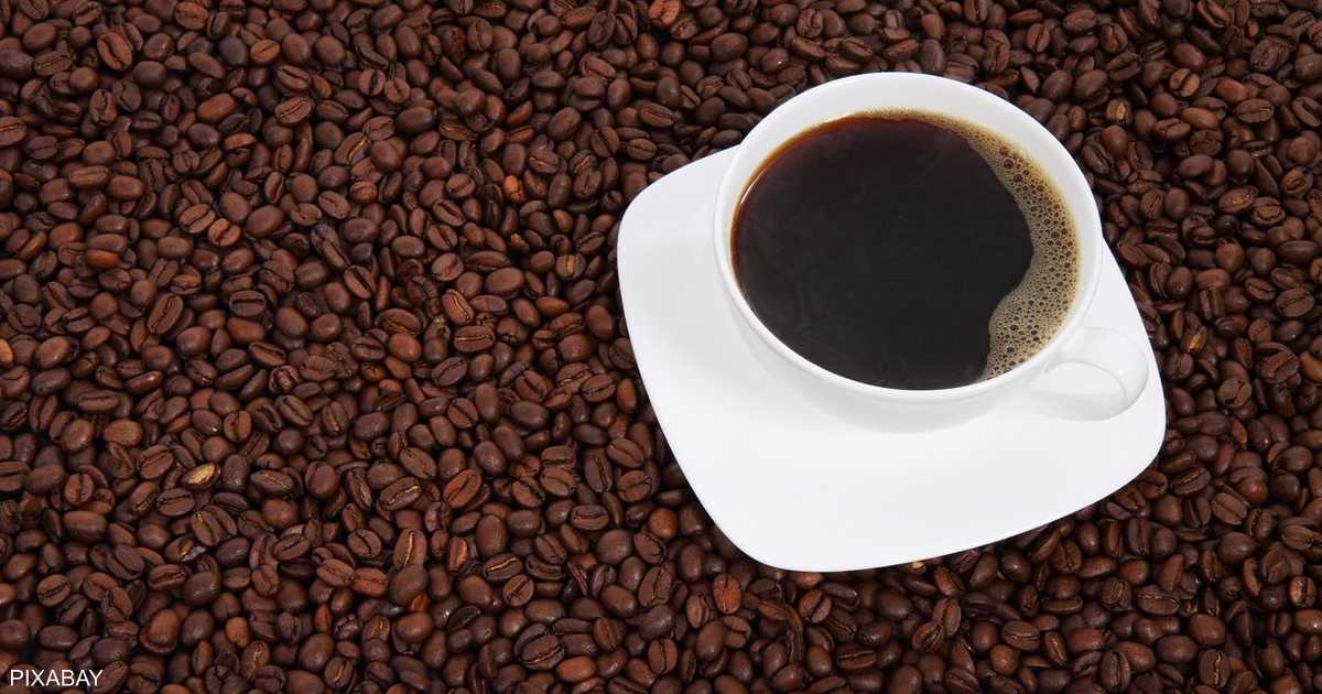 دراسة جديدة تكشف فوائد القهوة في حماية الكبد وتقليل خطر السرطان
