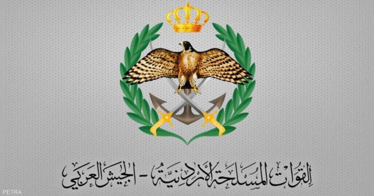 القوات المسلحة الأردنية تعترض 10 صواريخ إيرانية وتحمي أراضي المملكة