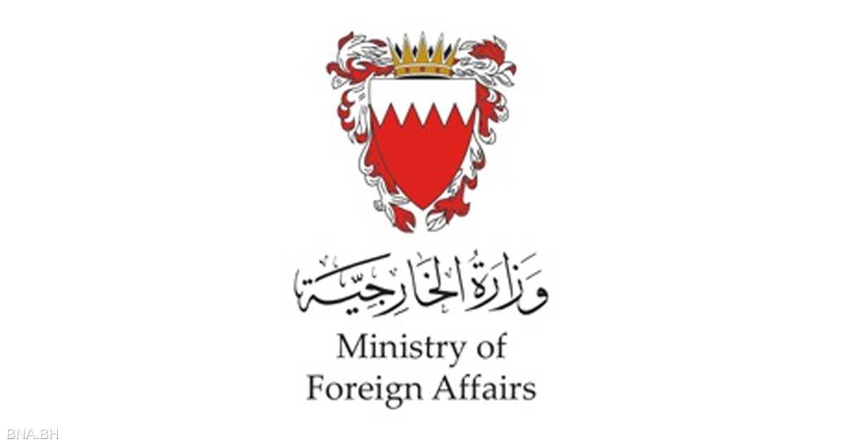 البحرين تدين الهجمات الإيرانية على دول خليجية وعربية وتؤكد استعدادها الدفاعي