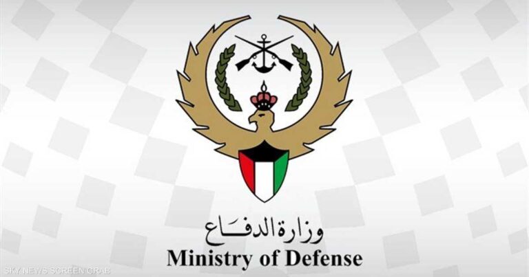 وزارة الدفاع الكويتية: وفاة عامل إثر هجوم إيراني استهدف شركة صينية شمال البلاد