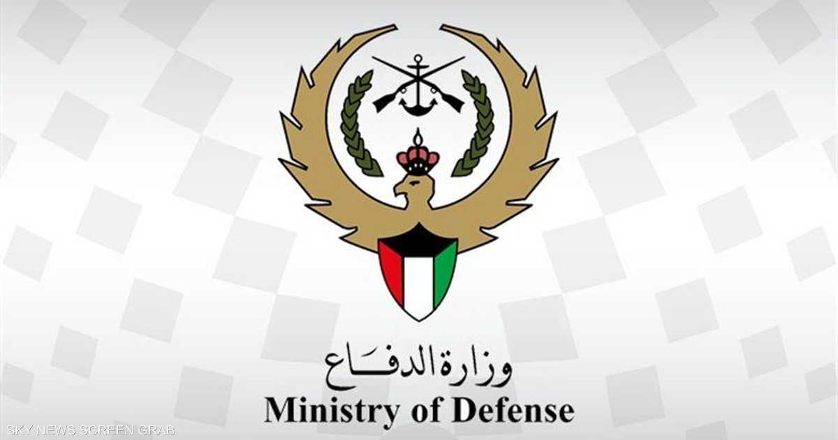 وزارة الدفاع الكويتية: وفاة عامل إثر هجوم إيراني استهدف شركة صينية شمال البلاد