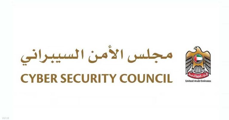 الإمارات تتصدى لهجمات إلكترونية متطورة تستهدف القطاع المالي