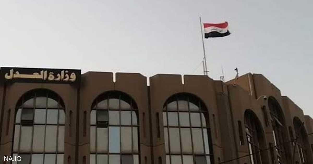 ملف مكافحة الفساد في العراق: بين التقدم الجزئي واستمرار الهيمنة السياسية