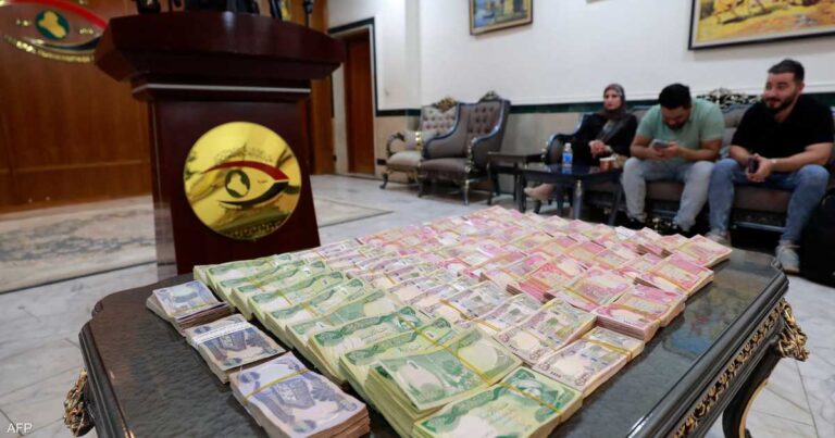 السلطات العراقية تكشف عن استرداد مليارات الدينارات في حملة مكافحة الفساد