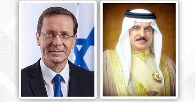 اتصال هاتفي بين ملك البحرين والرئيس الإسرائيلي