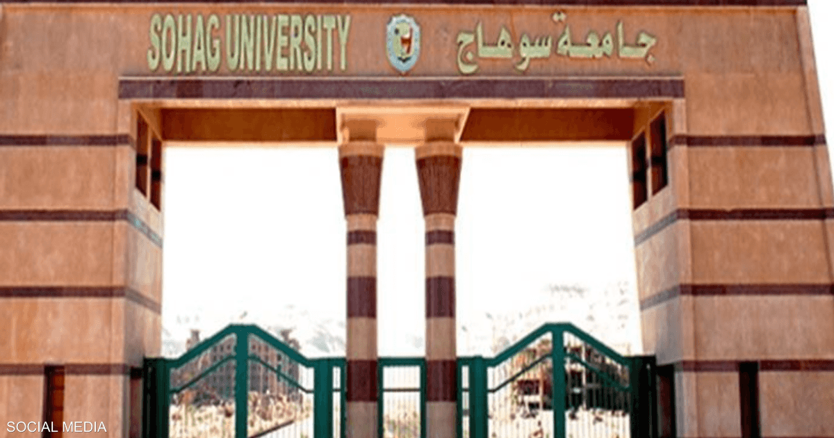 صدمة في جامعة سوهاج بتراجع نسب نجاح طلاب الفرقة الأولى بكلية الطب