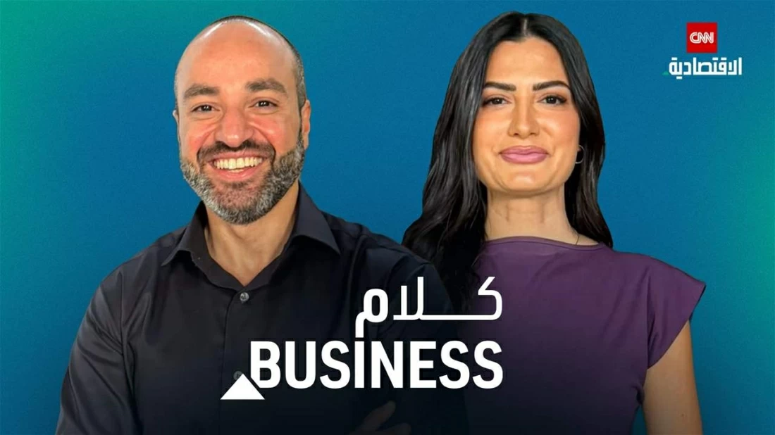 حسين فريجة يتحدث في «كلام بزنس» عن رحلته القيادية مع سناب شات وتطور الاقتصاد الرقمي في المنطقة