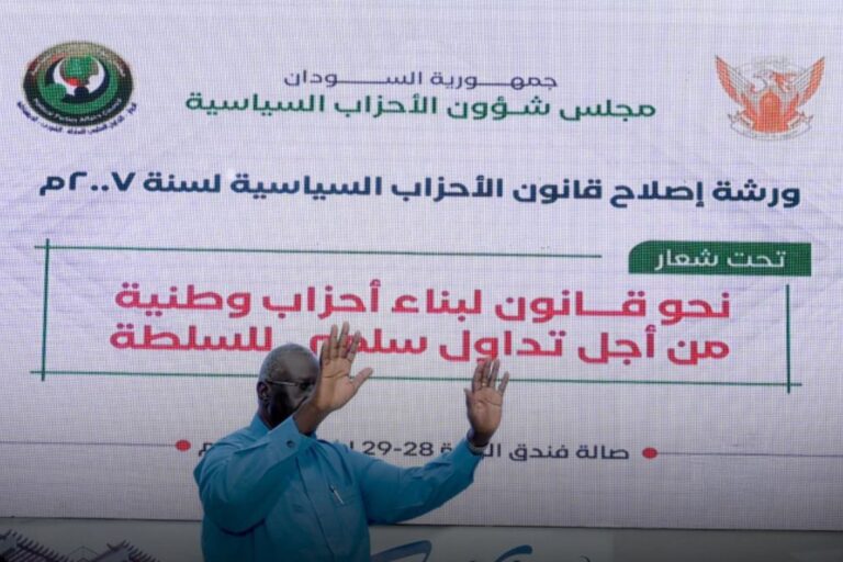 109 أحزاب في السودان بين عافية سياسية ومرض تنظيمي