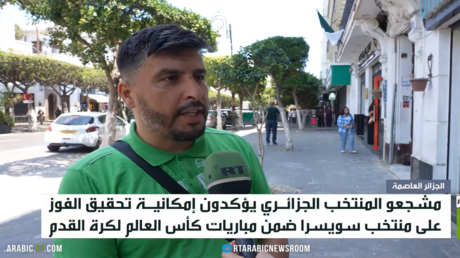 الجزائر تتطلع إلى تحقيق الفوز على سويسرا في مباراة منتظرة