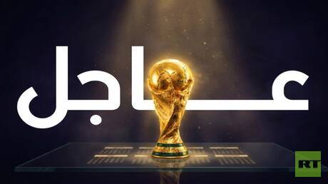 ختام دور الـ32 في كأس العالم 2026 وحسم آخر بطاقات التأهل لدور الـ16