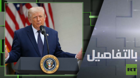 ترامب وإيران: تصاعد التوتر وحرب الاتهامات بلا حلول
