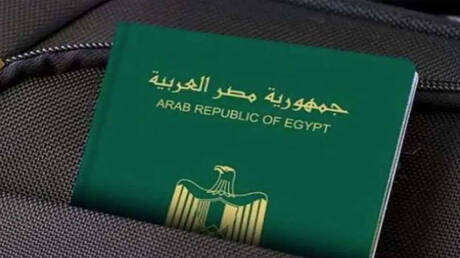 تراجع جديد في تصنيف قوة جواز السفر المصري رغم الطموحات