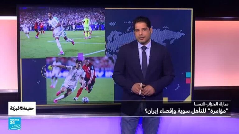 جدل واسع حول مباراة الجزائر والنمسا في كأس العالم: هل كان التعادل نتيجة مؤامرة؟