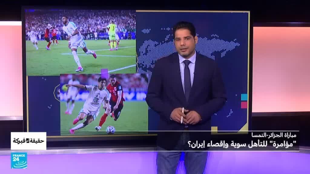 جدل واسع حول مباراة الجزائر والنمسا في كأس العالم: هل كان التعادل نتيجة مؤامرة؟