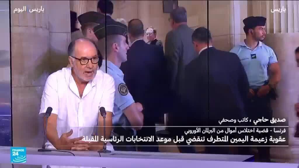 مارين لوبان تعلن ترشحها لانتخابات 2027 وتطعن في تخفيض مدة منعها من الترشح