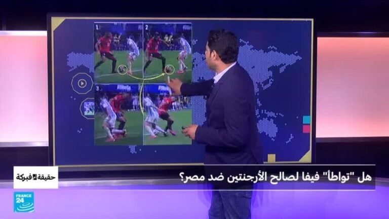 جدل واسع حول تواطؤ محتمل لـفيفا لصالح الأرجنتين على حساب مصر في مونديال 2022