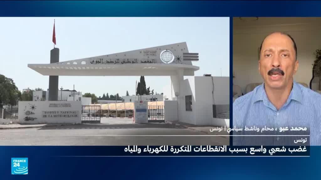 تفشي الاحتجاجات في تونس بسبب انقطاع الكهرباء