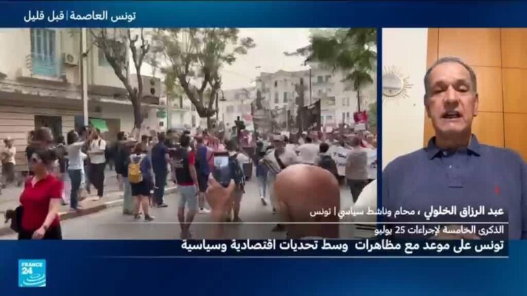 تحليل مظاهرات ذكرى 25 يوليو في تونس