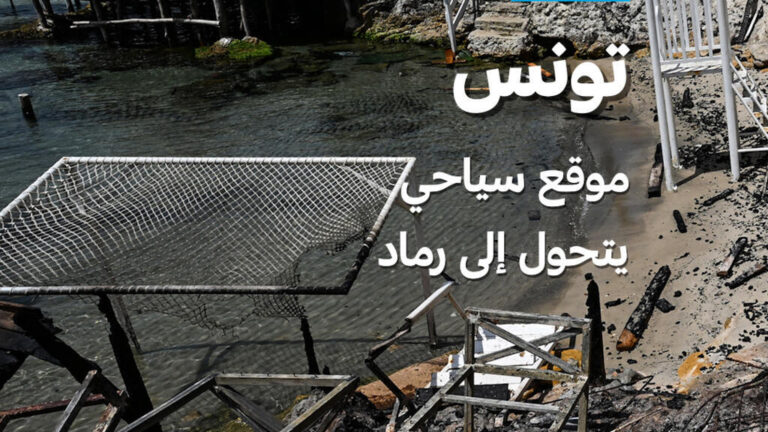 اندلاع حريق ضخم في منطقة سيدي علي المكي قرب بنزرت في تونس