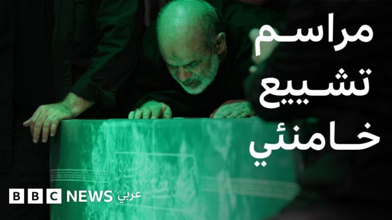مراسم تشييع علي خامنئي في طهران وبغداد بعد اغتياله في هجوم مشترك