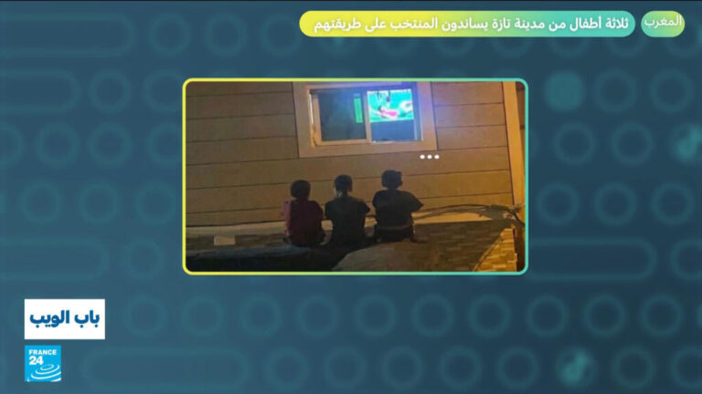 مونديال 2026: ثلاثة أطفال من تازة يبرزون دعمهم الفريد للمنتخب المغربي