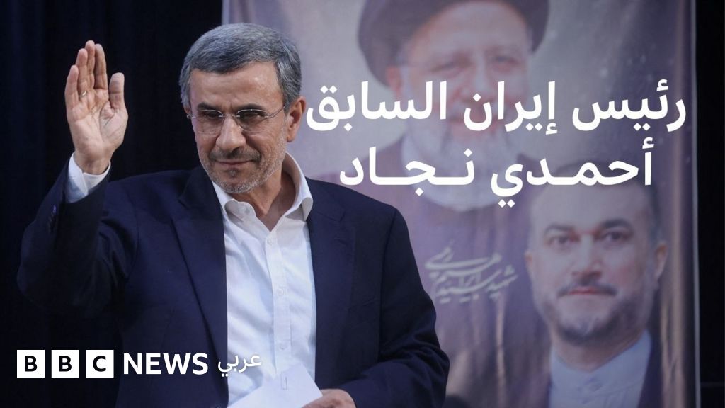مزاعم حول استقطاب إسرائيل لمحمود أحمدي نجاد بعد وفاة خامنئي: حقيقة أم شائعات؟