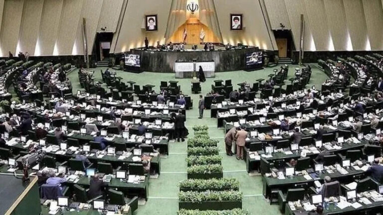 180 نائبًا في البرلمان الإيراني يطالبون بإلغاء مذكرة التفاهم مع واشنطن