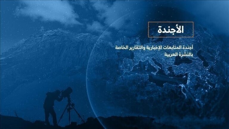 تقرير شامل: تصعيد الأوضاع السياسية والعسكرية في الشرق الأوسط وآثارها المتعددة