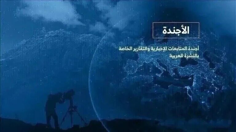 مستجدات النزاعات والتطورات السياسية في الشرق الأوسط والعالم اليوم الأحد 26 يوليو 2026