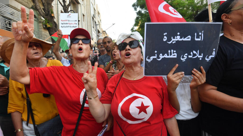 مظاهرة في تونس للمطالبة بالحريات والحقوق الأساسية بدعوة من حراك “نفس”