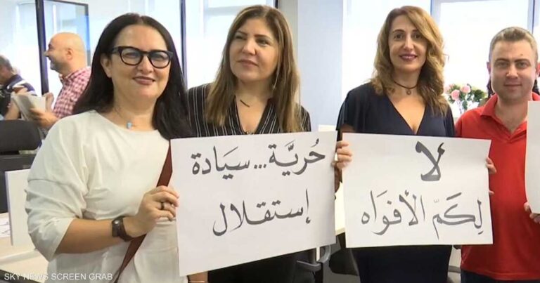 نقابتا الصحافة اللبنانية ترفضان قانون الإعلام الجديد وتطالبان بإسقاطه