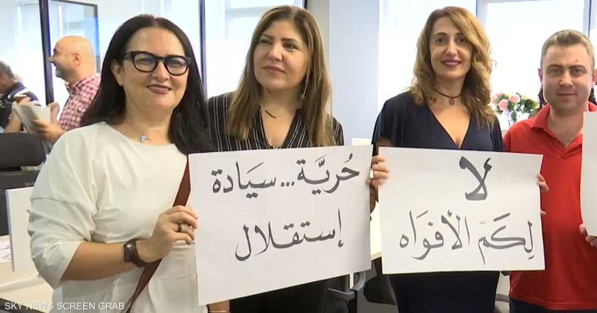 نقابتا الصحافة اللبنانية ترفضان قانون الإعلام الجديد وتطالبان بإسقاطه