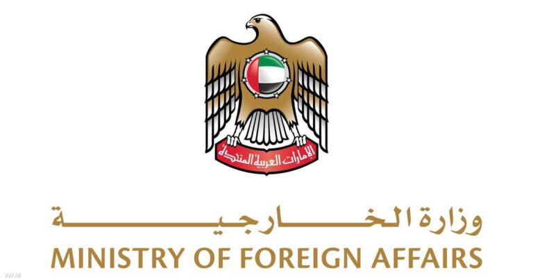 الإمارات ترحب بالاتفاق التاريخي لنزع السلاح في قطاع غزة وتثمن دور ترامب وقطر ومصر وتركيا