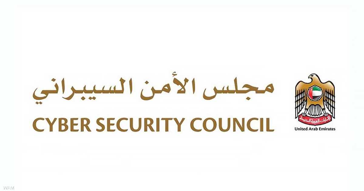 الإمارات تحبط هجمات سيبرانية متقدمة استهدفت قطاعات حيوية