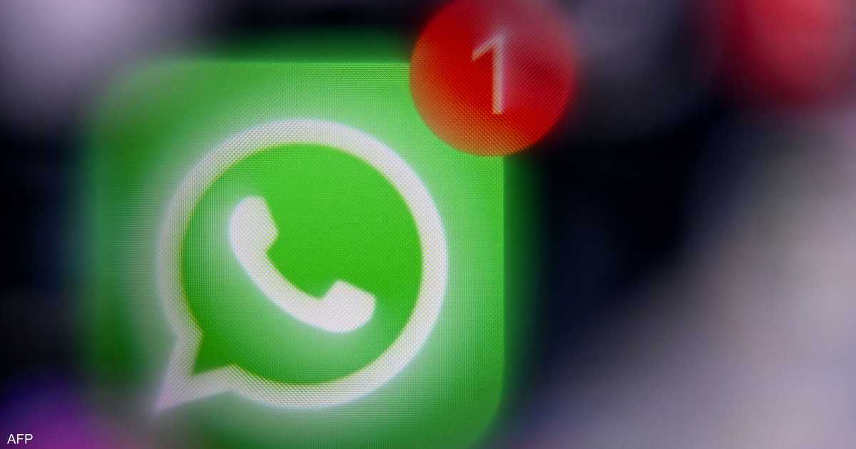 تحقيق أوروبي يكشف تمويل داعش عبر تحويلات مالية منظمة على واتساب