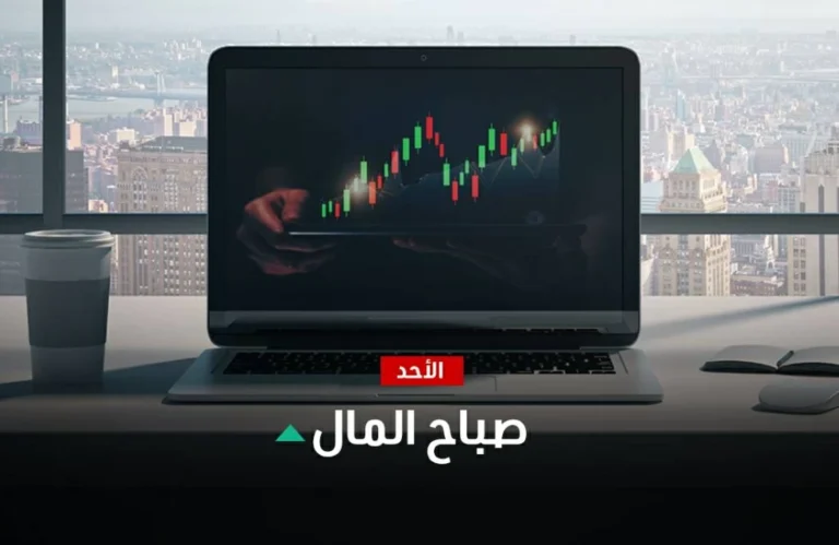تحديث: ترقب عالمي لمصير إيران وتأثيرات تحركات الأسواق في الطاقة والعملات