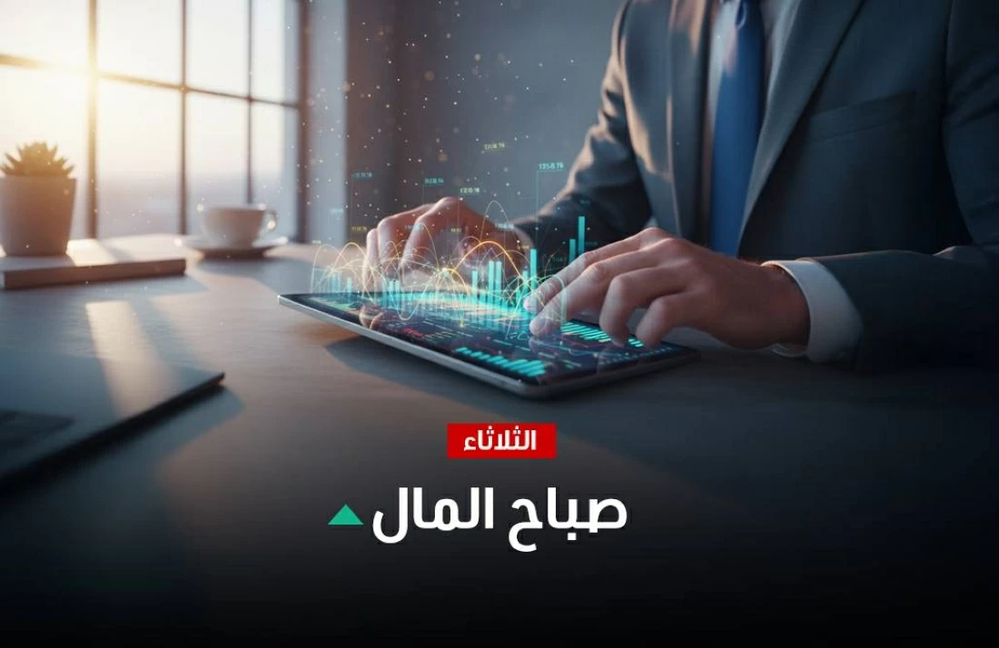 ترامب يعلن “الفرصة الأخيرة” للمحادثات مع إيران ومخاوف في أسواق النفط والمناطق الآسيوية