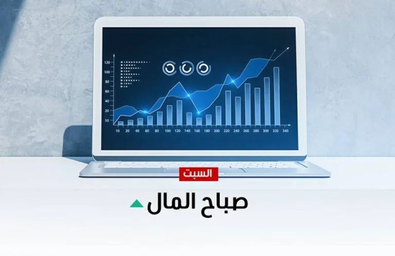 الأسواق العالمية تتجه نحو تحول: إنفيديا تقلص تمويل أوبن إيه آي والنفط يرتفع وسط توترات دولية