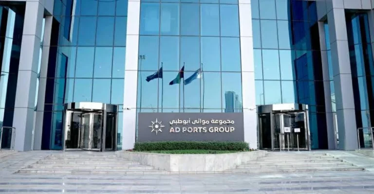 شركة لِعماد تسعى للاستحواذ الكامل على مجموعة موانئ أبوظبي بعرض نقدي بـ6.25 درهم للسهم